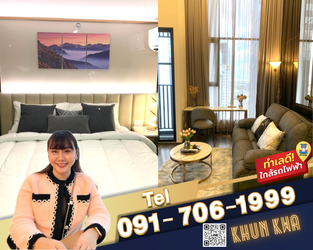 For RentCondoKasetsart, Ratchayothin : 🏙Duplex 2-storey condo📸video room 🔥Knightsbridge space Ratchayothin🔥🚅 Next to BTS Phaholyothin 24, easy to find food!!️Close to Central ladprao,Major Ratchayothin ☎️Tel/What App:0917061999 , 0938979669   Khun Kwa