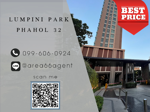 For SaleCondoKasetsart, Ratchayothin : 🔥 Urgent sale!! Condo Lumpini Park Phahol 32