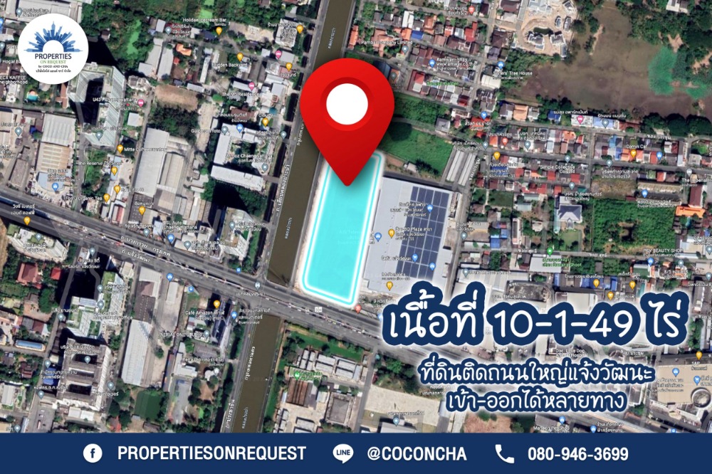 For SaleLandNonthaburi, Bang Yai, Bangbuathong : 📢 Land for sale, next to Chaeng Watthana Road, Lak Si District, Bangkok, next to the Pink Line electric train line. Khae Lai-Min Buri Can travel in many directions Near the expressway.. (Area 10-1-49 rai) 📌 (Property number: COL236)