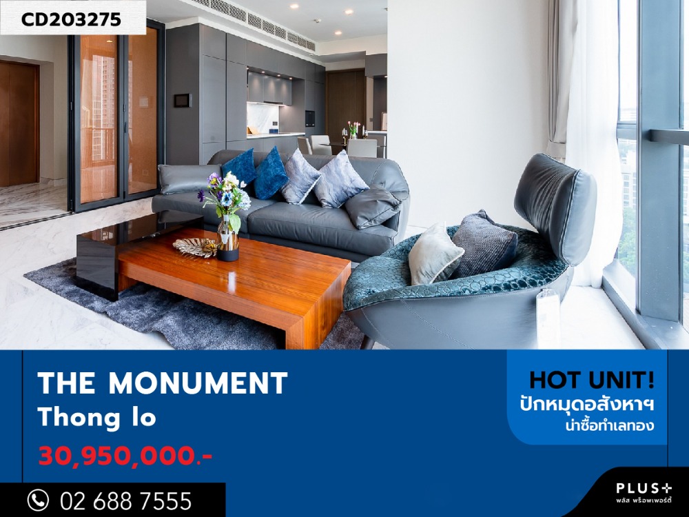 For SaleCondoSukhumvit, Asoke, Thonglor : The luxury life in the midst city, THE MONUMENT Thong Lo