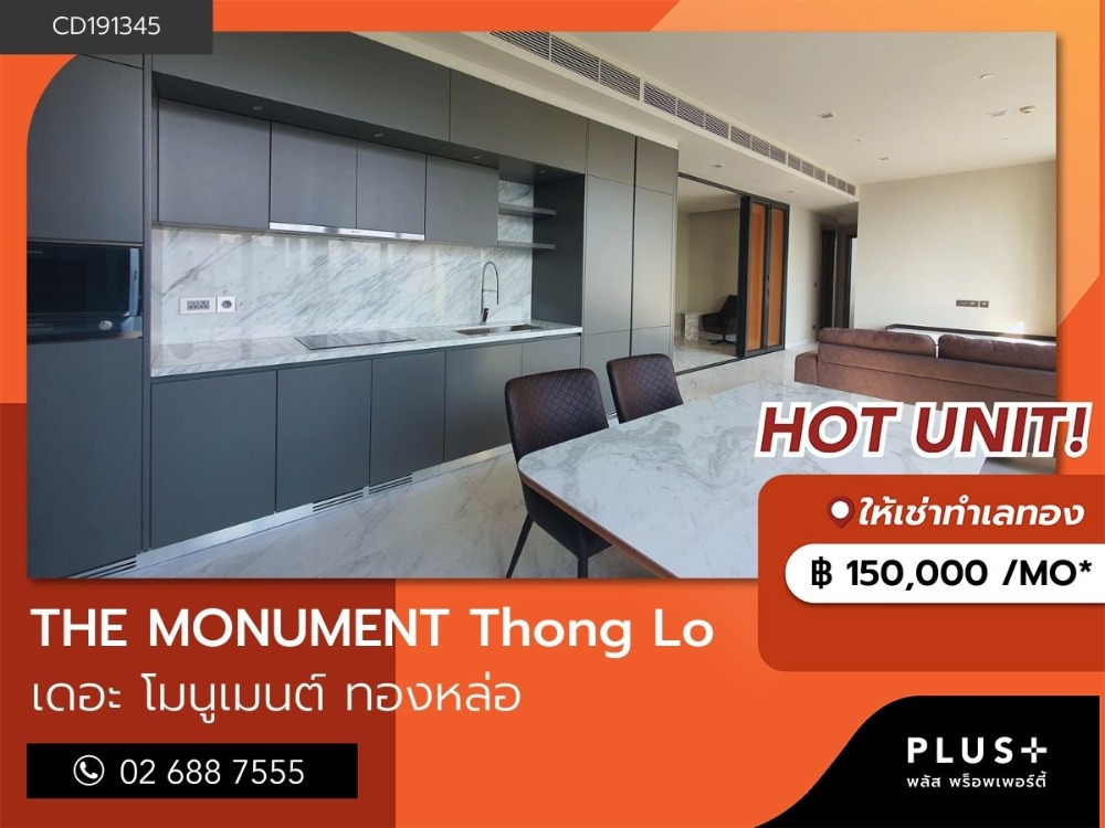 For RentCondoSukhumvit, Asoke, Thonglor : Luxury 2 bedroom condo for rent in the heart of Thonglor - The Monument Thong Lo