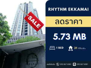 For SaleCondoSukhumvit, Asoke, Thonglor : 🔥DISOCOUNTED🔥 Rhythm Ekkamai Cheapest unit🚝 next to Ekkamai BTS station Studio @ 5.73 MB