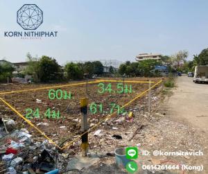 ขายที่ดินนวมินทร์ รามอินทรา : For Sale Land 1-0-40 Rai (Total 440 SQWA.,) @Soi Ramintra 42 - Connected to Soi Nuanchan, Suitable for Investment, Home Building or Office