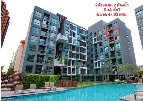 For SaleCondoRamkhamhaeng, Hua Mak : [[Sell]] Condo near Themall, Bangkapi, Ramkhamhaeng Hospital, Condo Living Nest Ramkhamhaeng, corner room, pool view, very cheap price