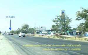 For SaleLandKorat Nakhon Ratchasima : Land for sale on Mittraphap Road, km. 162, area 13.5 rai, Ban Pho Subdistrict Nakhon Ratchasima Near the intersection of Bypass Road, Line F