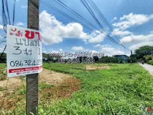 For SaleLandEakachai, Bang Bon : Land for sale in Ekachai area, Dao Khanong, Jomthong, Bang Bon, Bang Khun Thian: near Suksa Naree Witthaya School: 3 Rai: CODE NN-91243