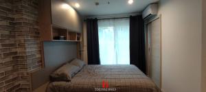 For RentCondoUdon Thani : Condo for rent Lumpini Place UD – Posri Udon Thani Condo Lumpini Place UD – Posri for Rent