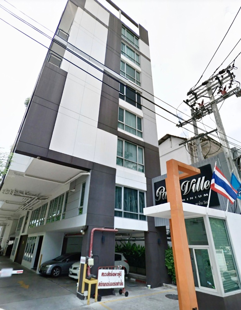 ขายคอนโดรัชดา ห้วยขวาง : ขาย คอนโด Pano Ville รัชดา 19 ทำเลดี ***เพียง 3 นาทีถึง MRT รัชดาภิเษก ตั้งอยู่บนซอยรัชดาภิเษก 19 แขวงดินแดง เขตดินแดง กทม.