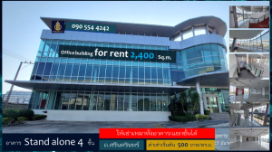 For RentShowroomPattanakan, Srinakarin : Showroom & Office building for rent Stand alone office for rent on Srinakarin Road Near Seacon Square and Suan Luang Rama IX Park (can be rented by floor)