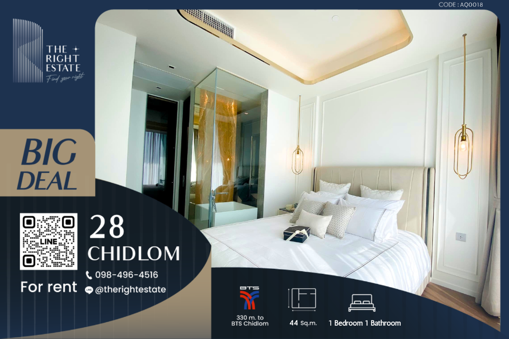 For RentCondoWitthayu, Chidlom, Langsuan, Ploenchit : 🌿 28 Chidlom 🌿 Nice room, Fully furnished 🛏 1 Bed 44 Sq.m near BTS Chidlom