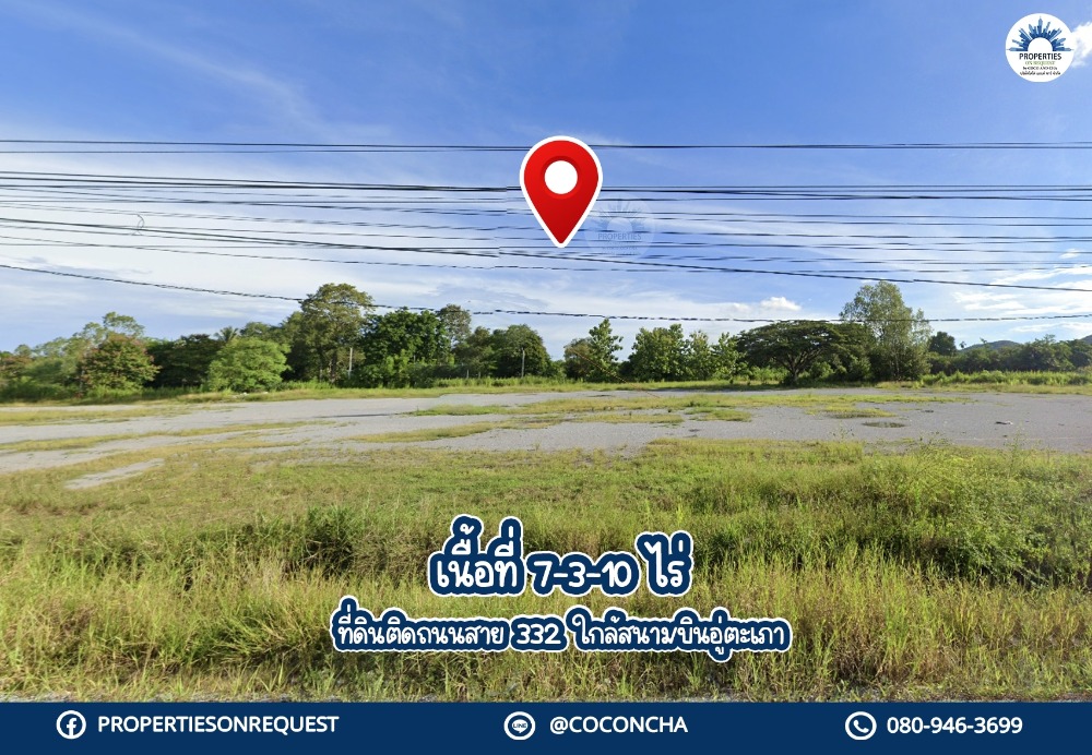 For SaleLandPattaya, Bangsaen, Chonburi : 📢 Land for sale on Route 332, near Kasemphon Intersection, connecting 3 roads, Sattahip District, Chonburi Province **(Area 7-3-10 Rai) (Property number: COL246)