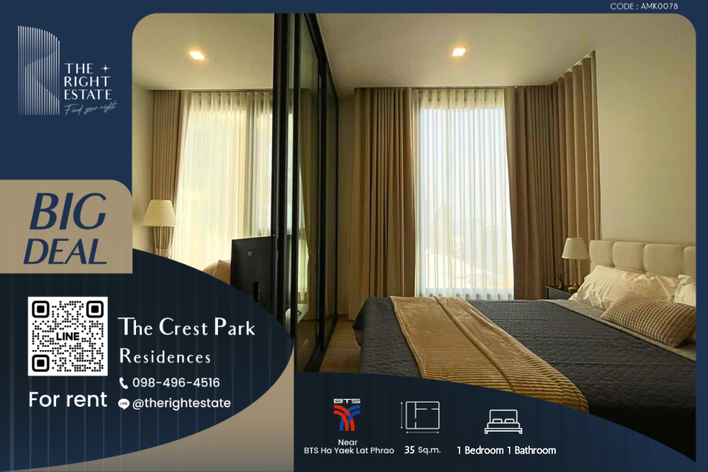 For RentCondoLadprao, Central Ladprao : 🌿The Crest Park Residences🌿 Nice room and nice decoration - 1 Bed 35 Sq.m. - close to BTS Ha yaek lad phrao