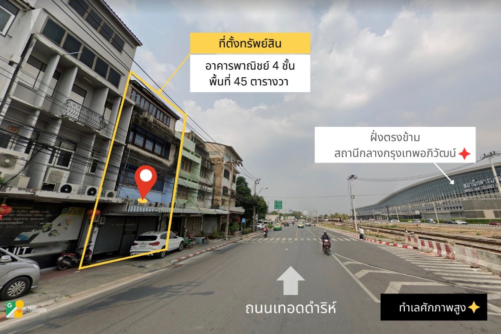 For SaleShophouseBang Sue, Wong Sawang, Tao Pun : 4-storey commercial building, 45 square wah, MRT Bang Sue, opposite Krungthep Aphiwat Central Station, Bang Sue Subdistrict, Bang Sue District