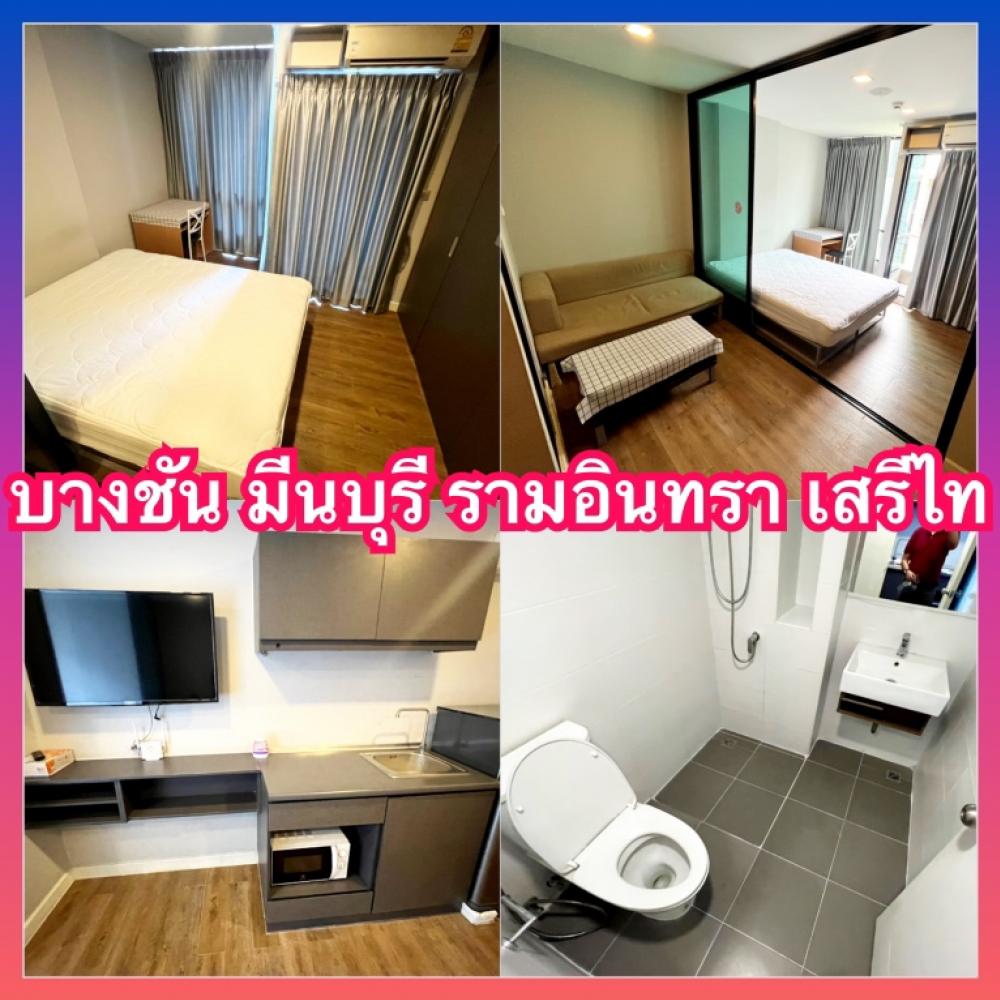 ให้เช่าคอนโดนวมินทร์ รามอินทรา : Esta bliss Condo เอสต้า บลิซ รามอินทรา มีนบุรี คอนโดให้เช่า ใกล้ นิคมบางชัน รพ.เสรีรักษ์ นวมินทร์ 9 ตลาดมีนบุรี สายไหม นวมินทร์ หทัยราษฎร์