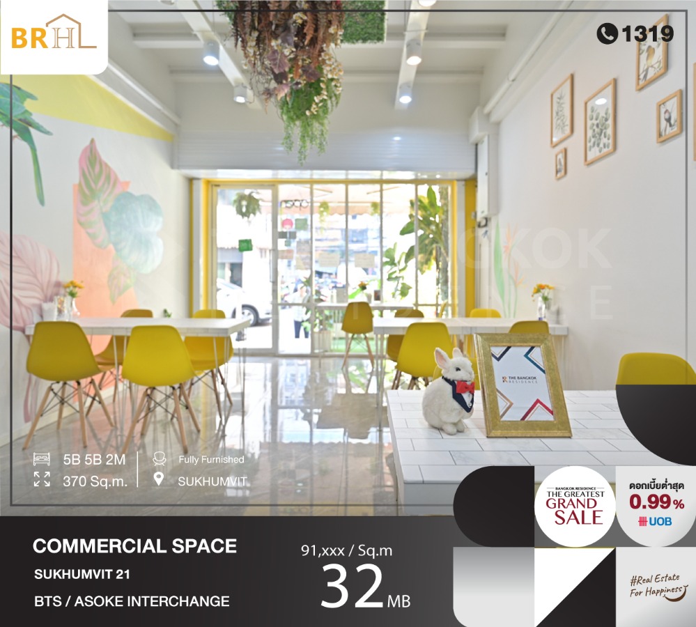 For SaleShophouseSukhumvit, Asoke, Thonglor : Commercial Space Area Sukhumvit 21 Near BTS & MRT Sukhumvit