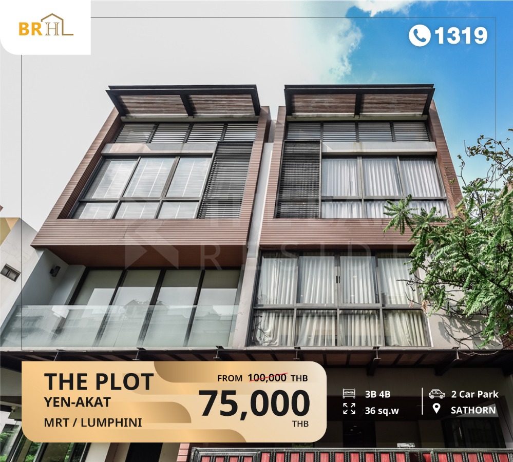 ให้เช่าบ้านสาทร นราธิวาส : ให้เช่า THE PLOT Yen-Akat บ้าน 3 ชั้น ใกล้ MRT ลุมพินี อยู่ใจกลางเมือง ใกล้ถนนเชื้อเพลิง คลองเตย พระรามสี่ สาทร และทางด่วนด่านพระรามสี่