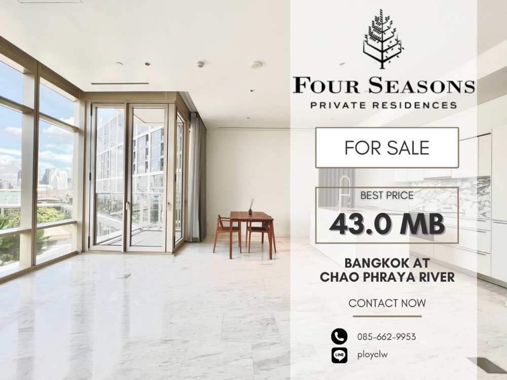 For SaleCondoSathorn, Narathiwat : Sell ​​Four Seasons Private Residences, 2 Bed, 121.34 sq.m. | Call/Line: 0856629953