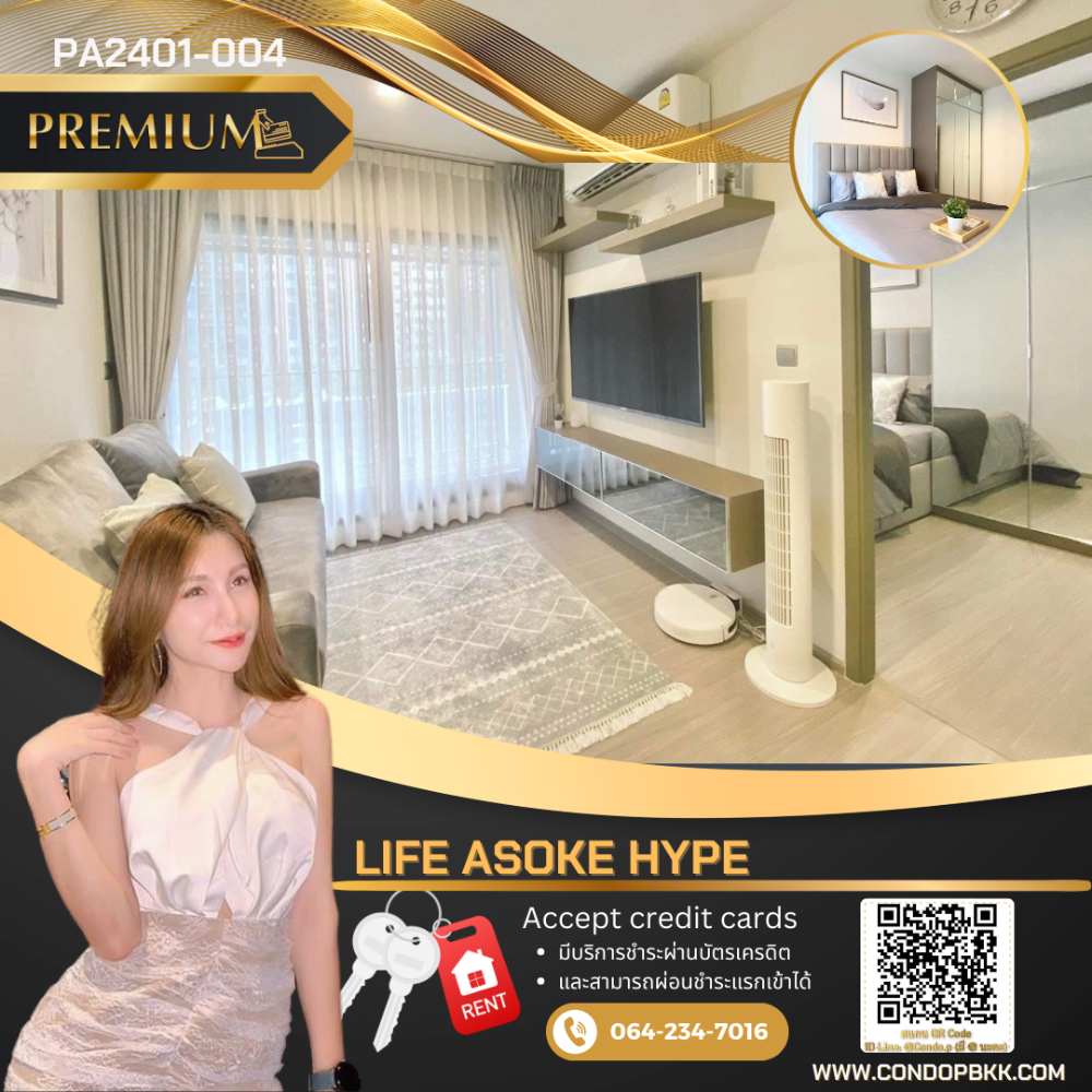 For RentCondoRama9, Petchburi, RCA : "For rent" Condo Life Asoke Hype 📅 ***Ready to move in 15 Jan. 2024***🟠PA2401-004