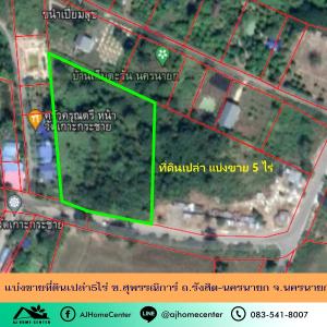 For SaleLandNakhon Nayok : Land for sale, 5 rai, Soi Supanniga Rangsit-Nakhon Nayok Road, Nakhon Nayok Province, green layout