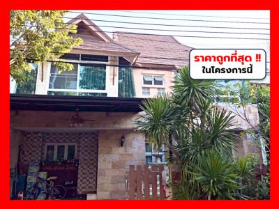 For SaleHouseKaset Nawamin,Ladplakao : House for sale, Baan Nuanchan project, 250 sq m. 70 sq m, 3 bedrooms, excellent condition CC1A