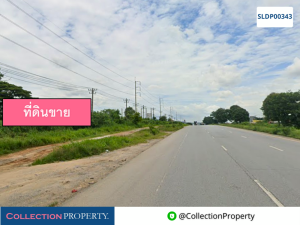 For SaleLandKorat Nakhon Ratchasima : 🔥  Land for sale 40 rai 2 Ngan 4 Square Wah Pak Chong