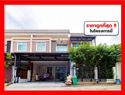 For SaleTownhouseThaphra, Talat Phlu, Wutthakat : Townhome for sale Winning Residence Thoet Thai-Kalapapruek 122.91 sq m. 37.5 sq m. Suitable for large families TV1A