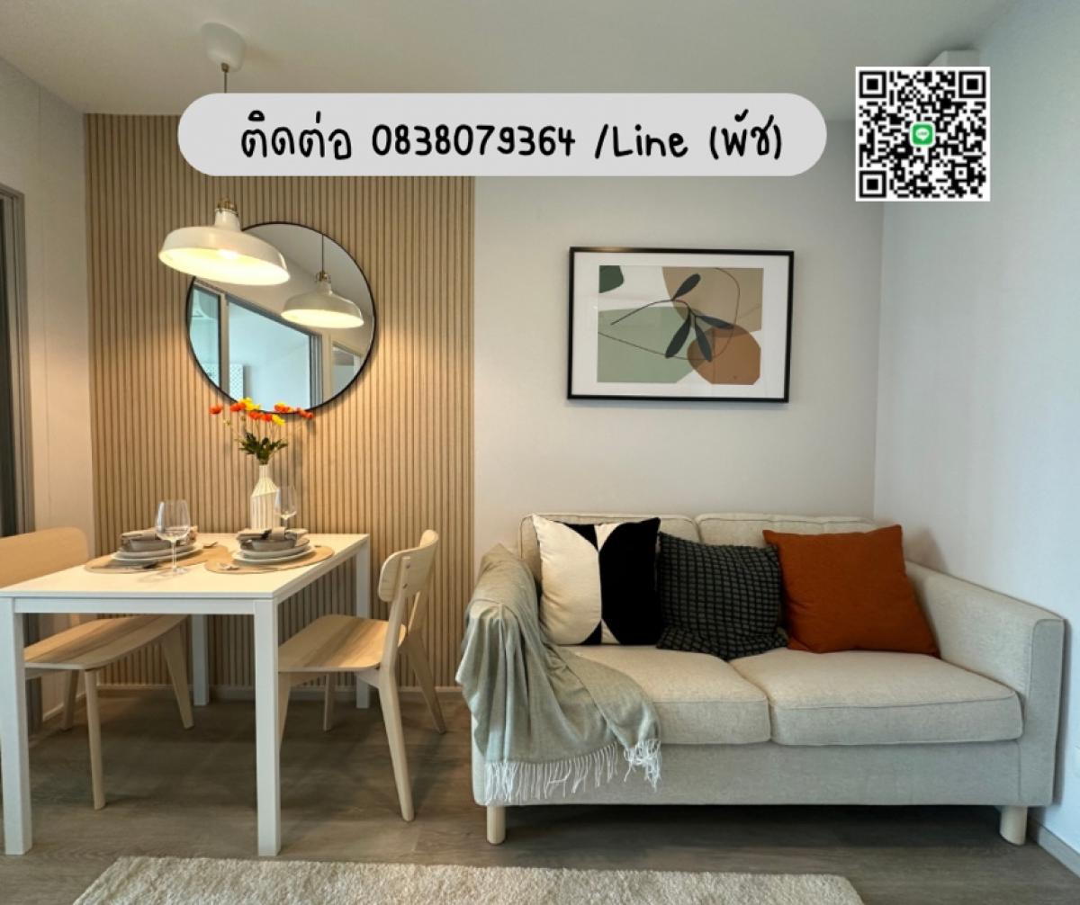 For RentCondoThaphra, Talat Phlu, Wutthakat : 💢For rent 16,000 per month 💢35.08 sq m. Near BTS Wutthakat. Interested, contact Tel/Line 0646428664 (Patch)