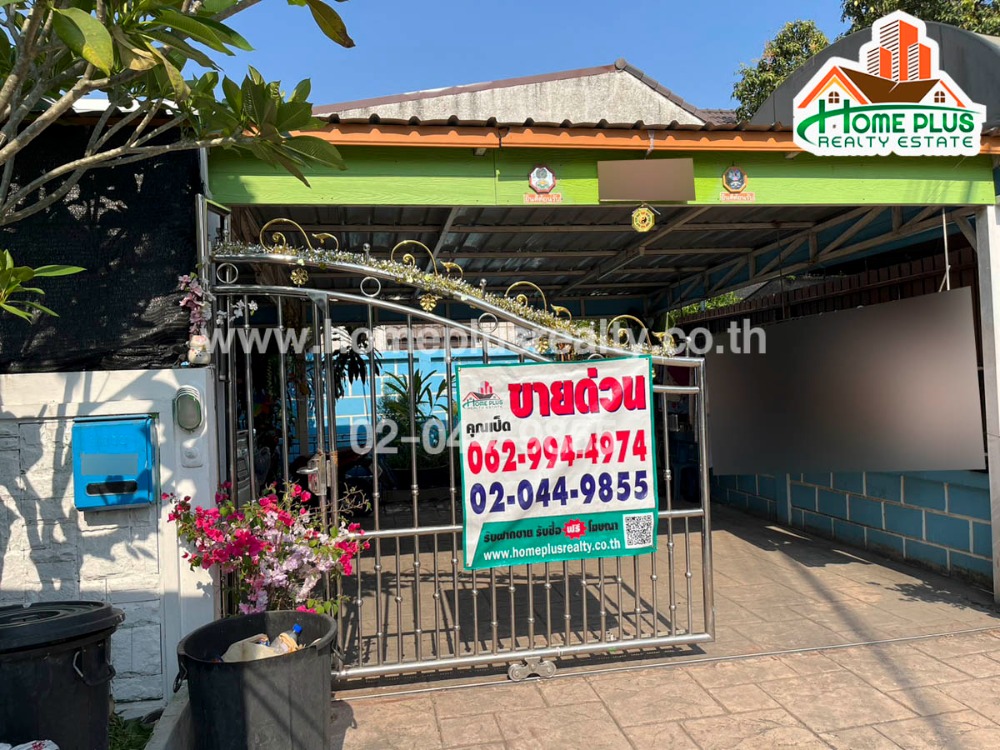 ขายบ้านเกษตรศาสตร์ รัชโยธิน : หมู่บ้านพล วัชรพล (ใกล้ห้าแยกวัชรพล)