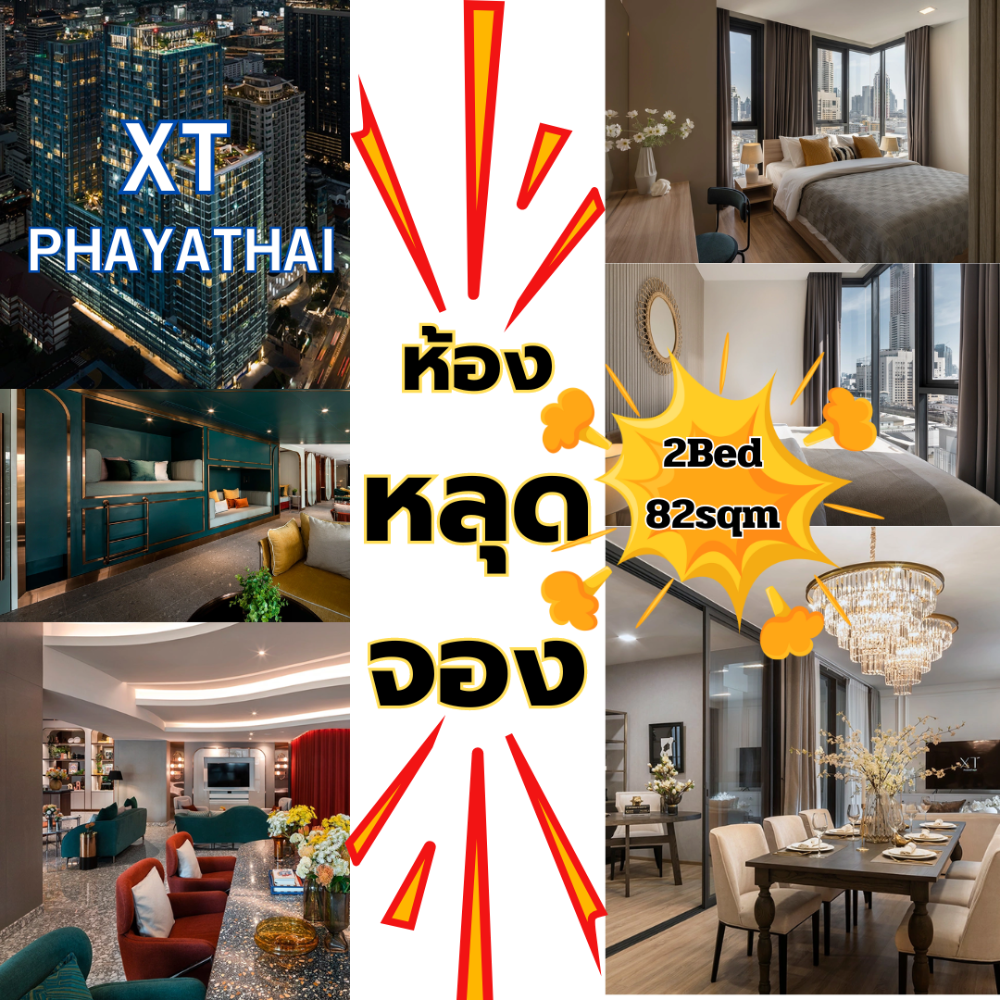 For SaleCondoRatchathewi,Phayathai : Nearly sold out, 2 bedrooms, 82 sq m., only 2 rooms