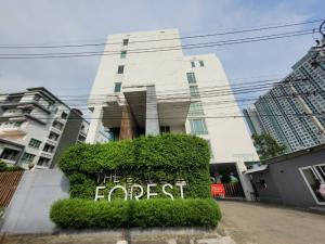 ขายคอนโดแจ้งวัฒนะ เมืองทอง : ขายคอนโด เดอะ ฟอเรสท์ เเจ้งวัฒนะ The Forest Chaengwattana