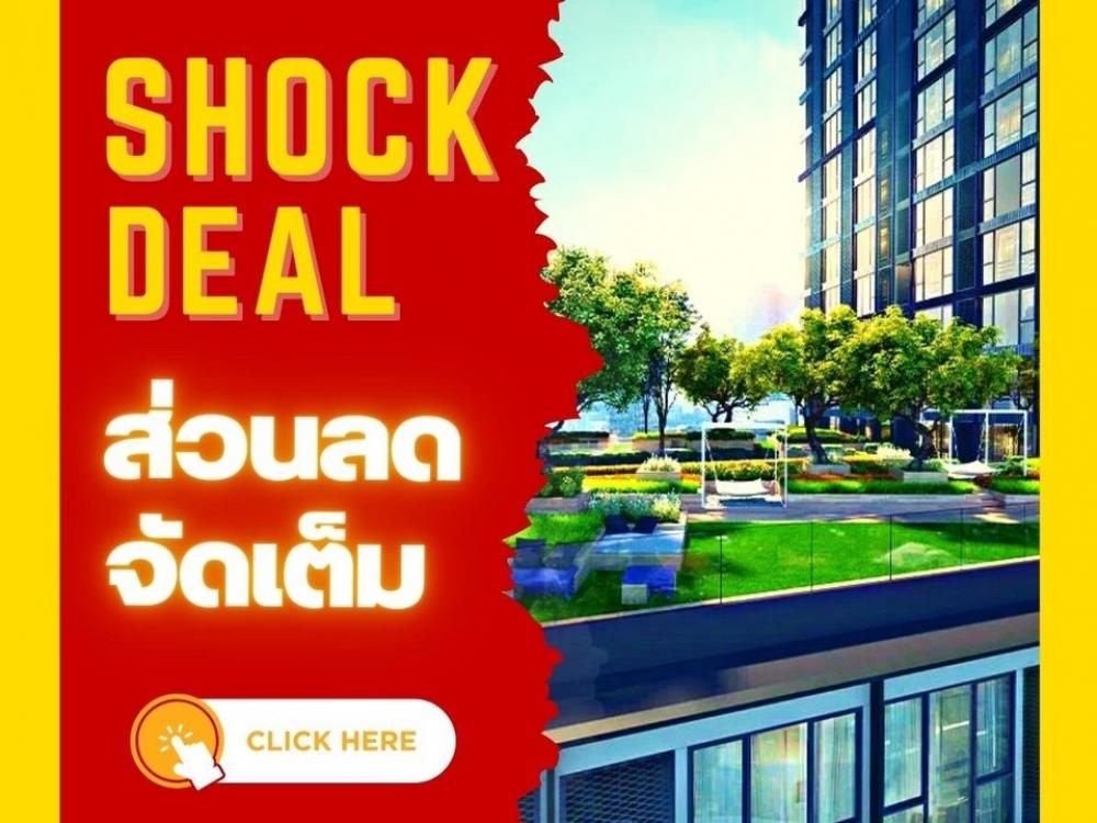 For SaleCondoRatchathewi,Phayathai : ⚡️𝗦𝗛𝗢𝗖𝗞 𝗗𝗘𝗔𝗟| 4.79 𝑴𝑩| 𝟏Bed  33Sq.m| The Best price guaranteed💯📱𝟬𝟵𝟮-𝟴𝟬𝟴𝟴𝟴𝟵𝟵