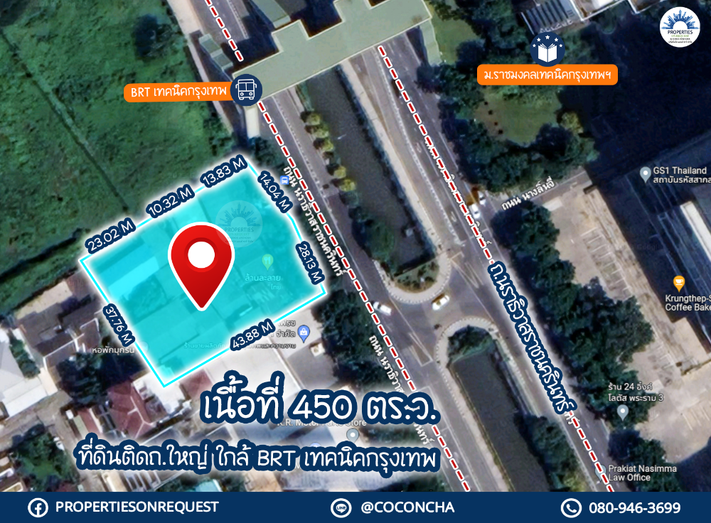 For SaleLandSathorn, Narathiwat : 📢 Land for sale in good location on Narathiwat Road Sathorn District..opposite Bangkok Technical College, only 400 meters away from Sathorn Silom intersection, near MRT buses, shopping areas, hospitals, schools and many others (area 1-0-50 rai) (Property