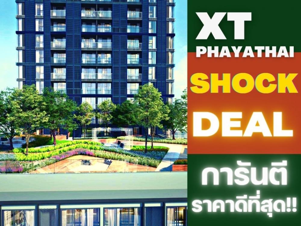 For SaleCondoRatchathewi,Phayathai : 🔥𝗦𝗛𝗢𝗖𝗞 𝗗𝗘𝗔𝗟| 𝟗.𝟐 𝑴𝑩| 2Bed  61Sq.m| The Best price guaranteed💯📱𝟎𝟗𝟐-𝟖𝟎𝟖𝟖𝟖𝟗𝟗