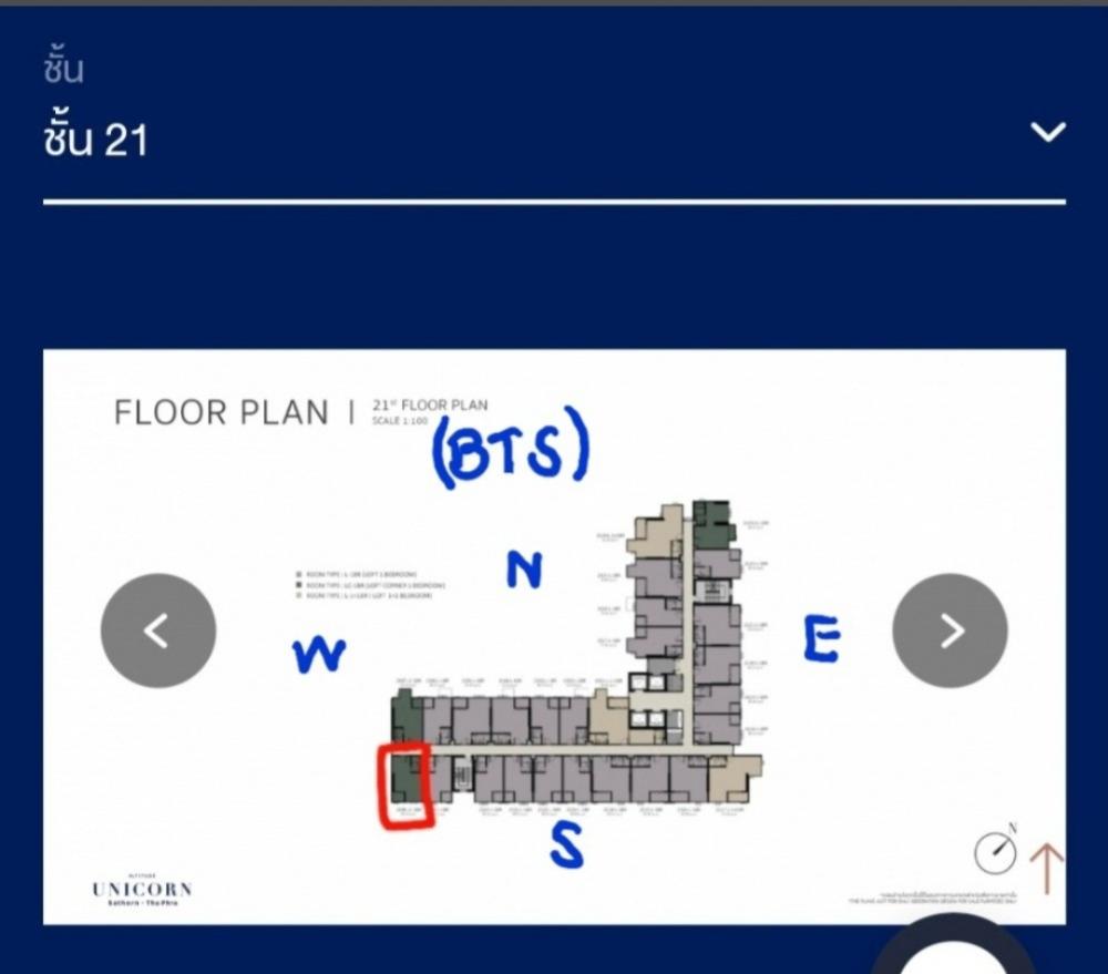 For SaleCondoThaphra, Talat Phlu, Wutthakat : Sell ​​Two-Bedroom Loft 21st floor @THB 6.5 million, Private Corner Room with great panoramic view