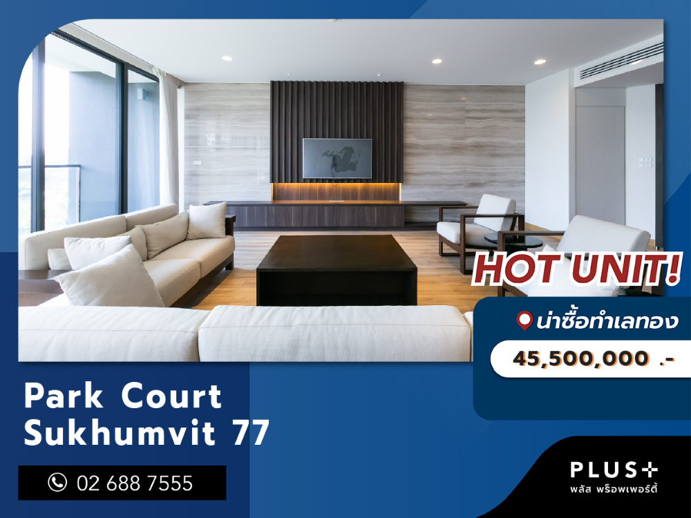 For SaleCondoOnnut, Udomsuk : Park Court Sukhumvit 77 for sale with tenant