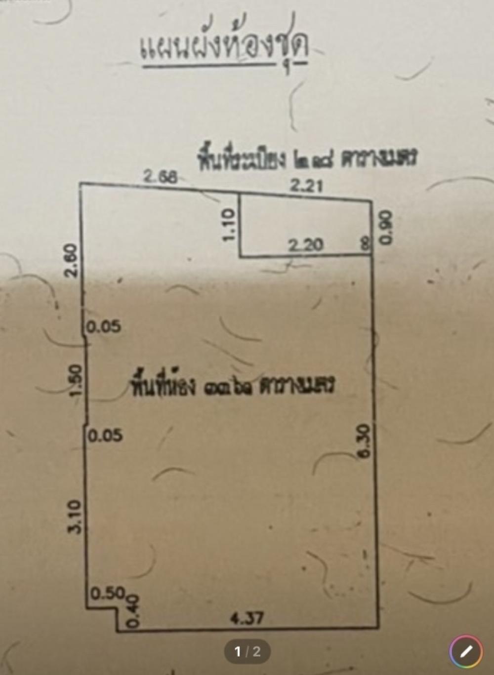 ขายคอนโดสาทร นราธิวาส : ขายคอนโด เซ็นทริค สาทร เซ็นหลุยส์ Centric Sathon St’Louis