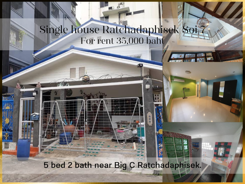 For RentHouseRatchadapisek, Huaikwang, Suttisan : ❤ 𝐅𝐨𝐫 𝐫𝐞𝐧𝐭 ❤ Single house, 5 bedrooms, pets allowed, 50 sq m, parking for 1-2 cars, Rama 9, Ratchada, Huai Khwang ✅ near the MRT Cultural Center.