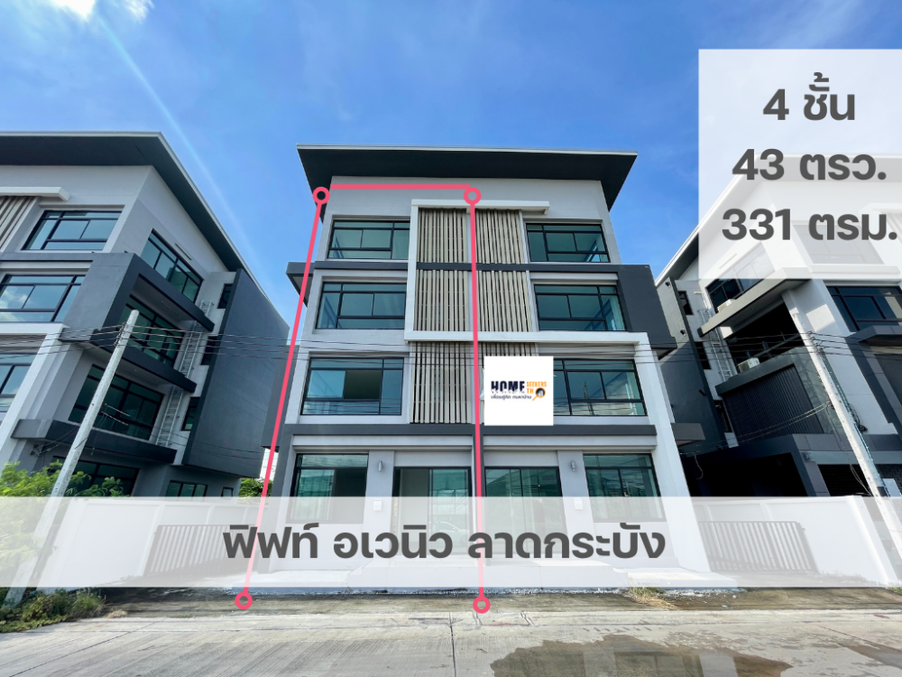 For SaleHome OfficeLadkrabang, Suwannaphum Airport : Home office for sale, Fifth Avenue Ladkrabang, 4-storey commercial location, width 10 meters, modern, modern, crowded, only 8.5 million