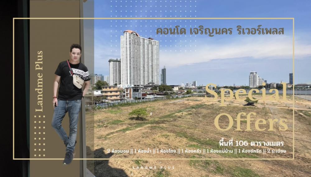 For SaleCondoWongwianyai, Charoennakor : Cheap sale, Charoennakorn River Place Condo, large room, size 106 sq m, corner room, overlooking Asiatique and the Bangkok Bridge