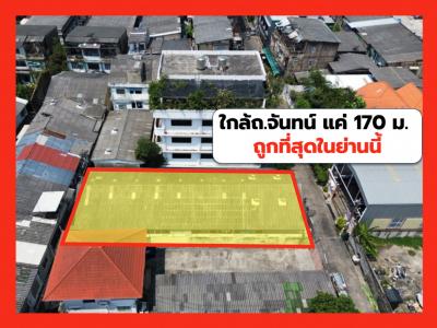 For SaleLandRama3 (Riverside),Satupadit : Land for sale, Soi Chan 59  size 99 square Wah, near Chan Road, only 170 m. TV.