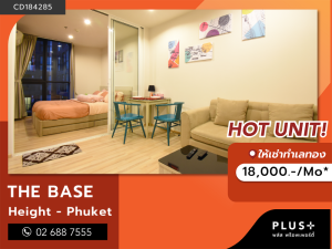 For RentCondoPhuket : THE BASE Height - Phuket Bright and airy unit with well-decorated