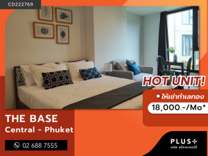 ให้เช่าคอนโดภูเก็ต : THE BASE Central – Phuket คอนโดใหม่พร้อมเข้าอยู่