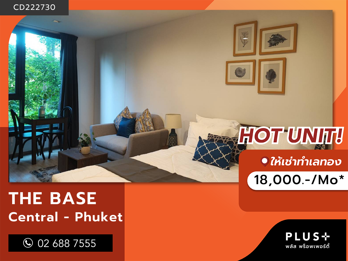 ให้เช่าคอนโดภูเก็ต : ให้เช่า คอนโดใหม่ล่าสุด THE BASE Central – Phuket