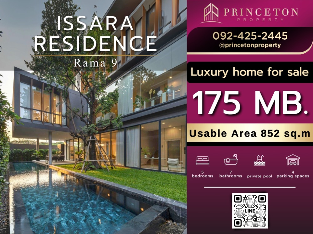 For SaleHouseRama9, Petchburi, RCA : Show house for sale Issara Residence Rama 9 with swimming pool