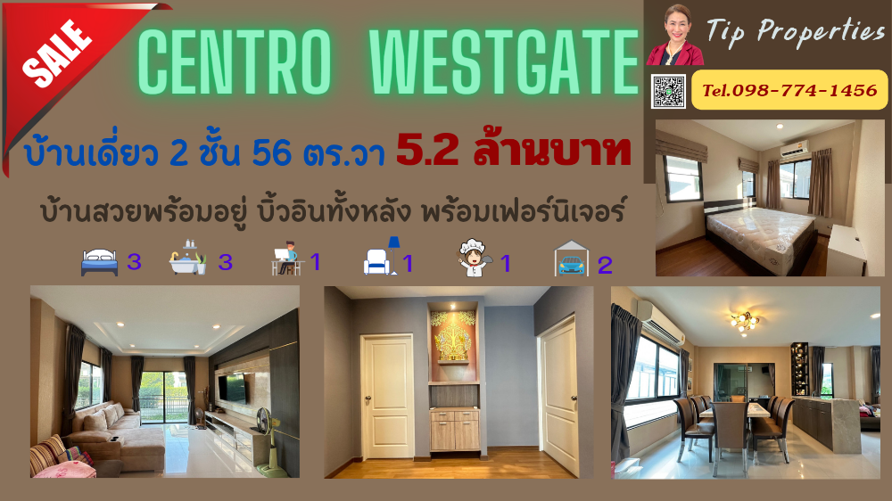 For SaleHouseNonthaburi, Bang Yai, Bangbuathong : Luxurious house for sale, ready to move in, Centro Westgate, 4 bedrooms, 3 bathrooms, 56 sq m, near Central Westgate.