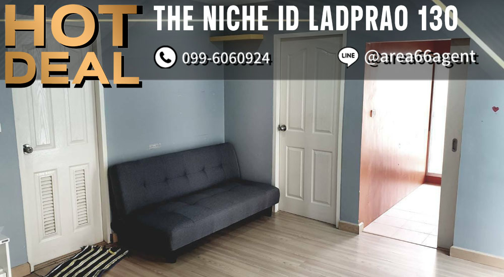 ขายคอนโดลาดพร้าว101 แฮปปี้แลนด์ : 🔥 ขายด่วน!! คอนโด The Niche id ladprao 130