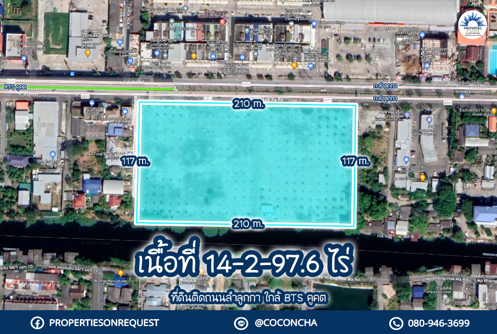 For SaleLandPathum Thani,Rangsit, Thammasat : 📢 Land for sale, yellow layout. Next to the main road, next to the main road, Lam Luk Ka line, Pathum Thani province, behind the canal, travel a lot, near the BTS intersection. (Area 14-2-97.6 rai) (Property number: COL279)