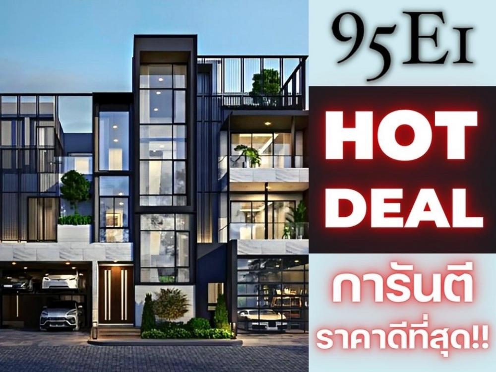 For SaleHouseYothinpattana,CDC : 🔥𝐇𝐎𝐓 𝐃𝐄𝐀𝐋| 𝟵𝟱𝗘𝟭| The Best price guaranteed 💯📱𝟎𝟗𝟐-𝟖𝟎𝟖𝟖𝟖𝟗𝟗