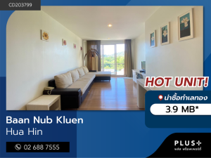 For SaleCondoHuahin, Prachuap Khiri Khan, Pran Buri : Baan Nub Kluen