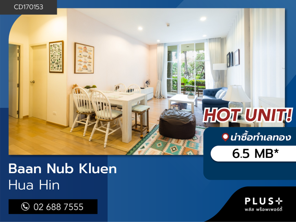 For SaleCondoHuahin, Prachuap Khiri Khan, Pran Buri : beachfront condo, 2 bedrooms, garden view, fully furnished, ready to move in. quiet project Suitable for buying a vacation